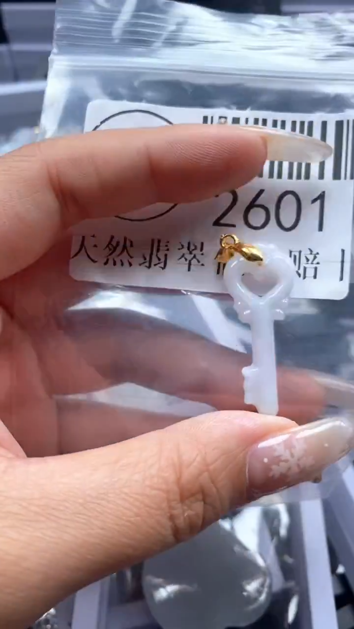 颈饰未镶嵌翡翠2601