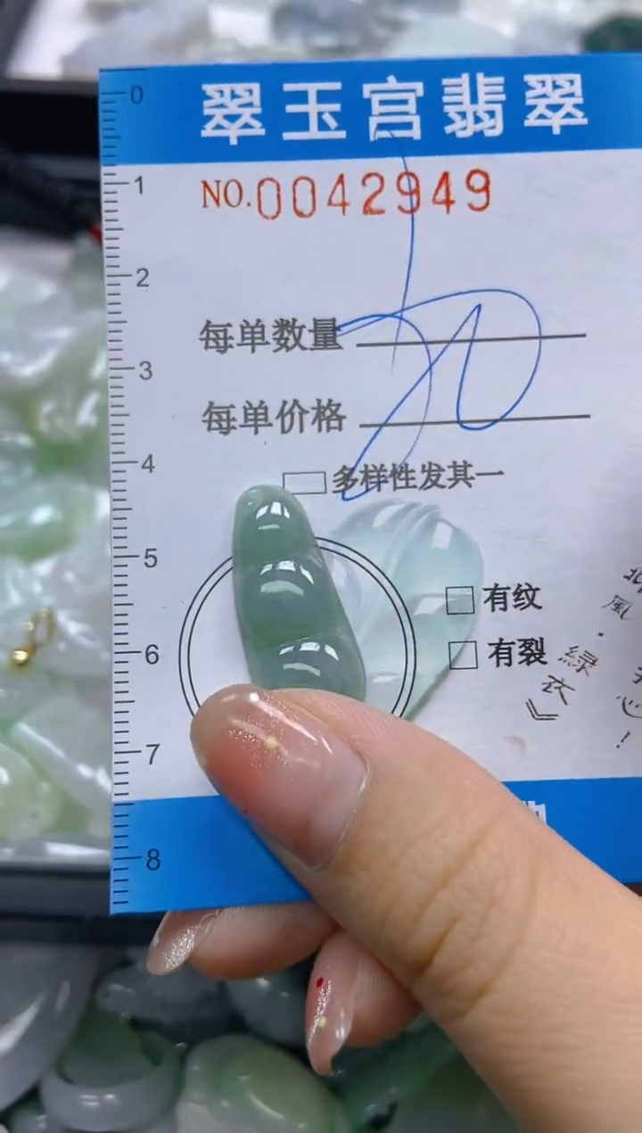 【闪购商品】翡翠未镶嵌颈饰闪购0042949
