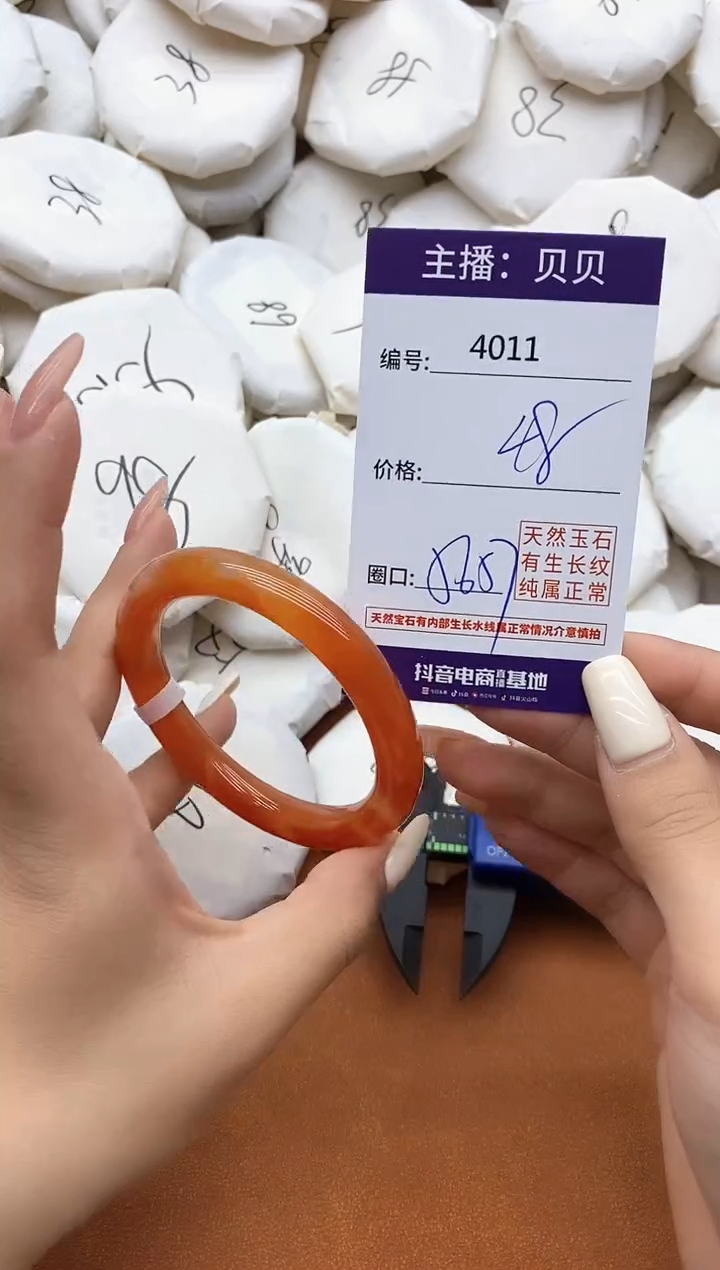 玛瑙/玉髓手镯未镶嵌4011