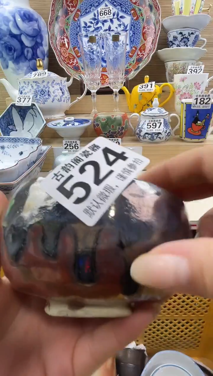 茗**庄摆件瓷器瓷器瓷器 