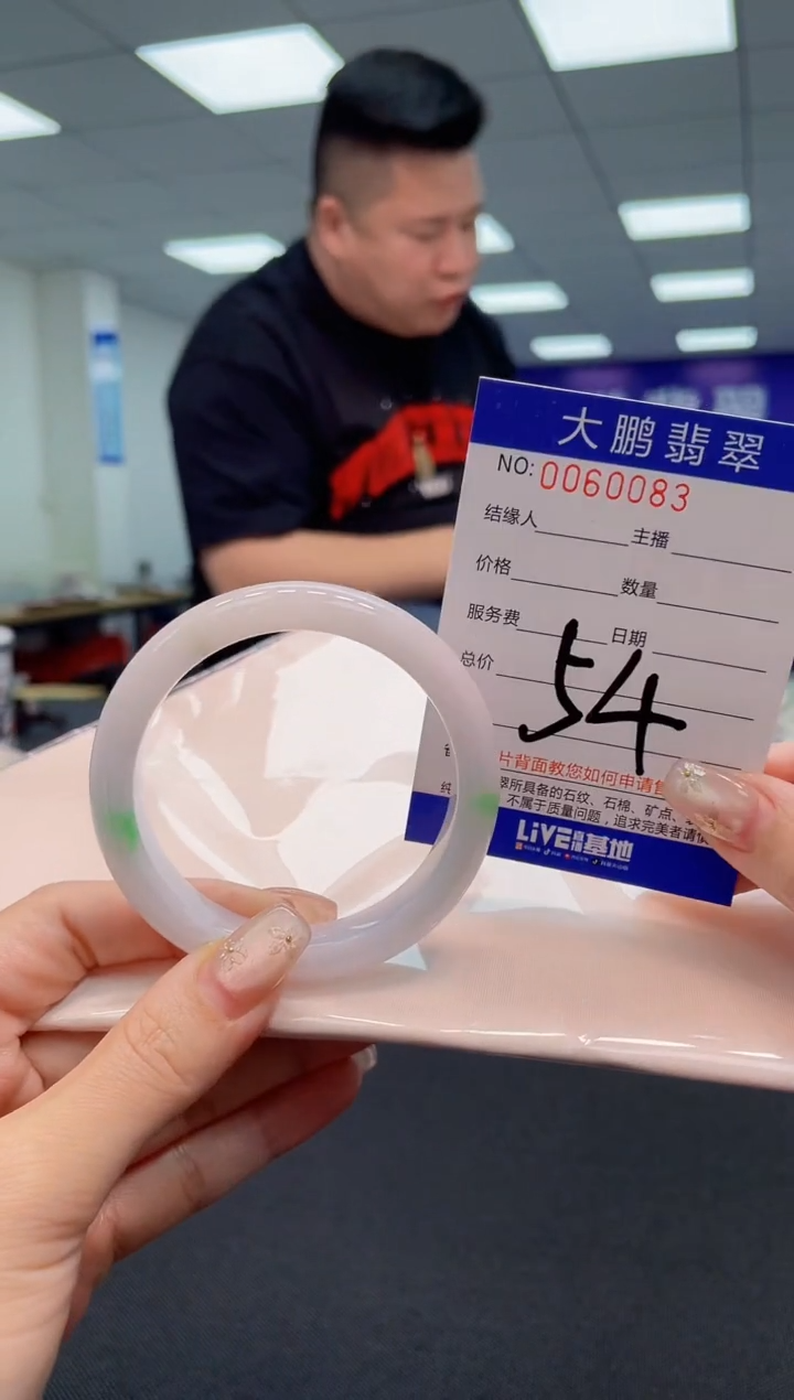 【闪购商品】翡翠手镯未镶嵌AAAAAAAAAA