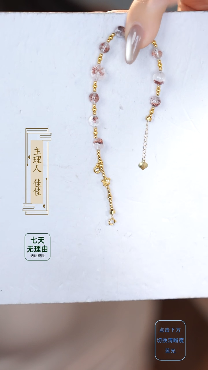 水晶手链18K金镶嵌@@@@@@@@@@@@@@