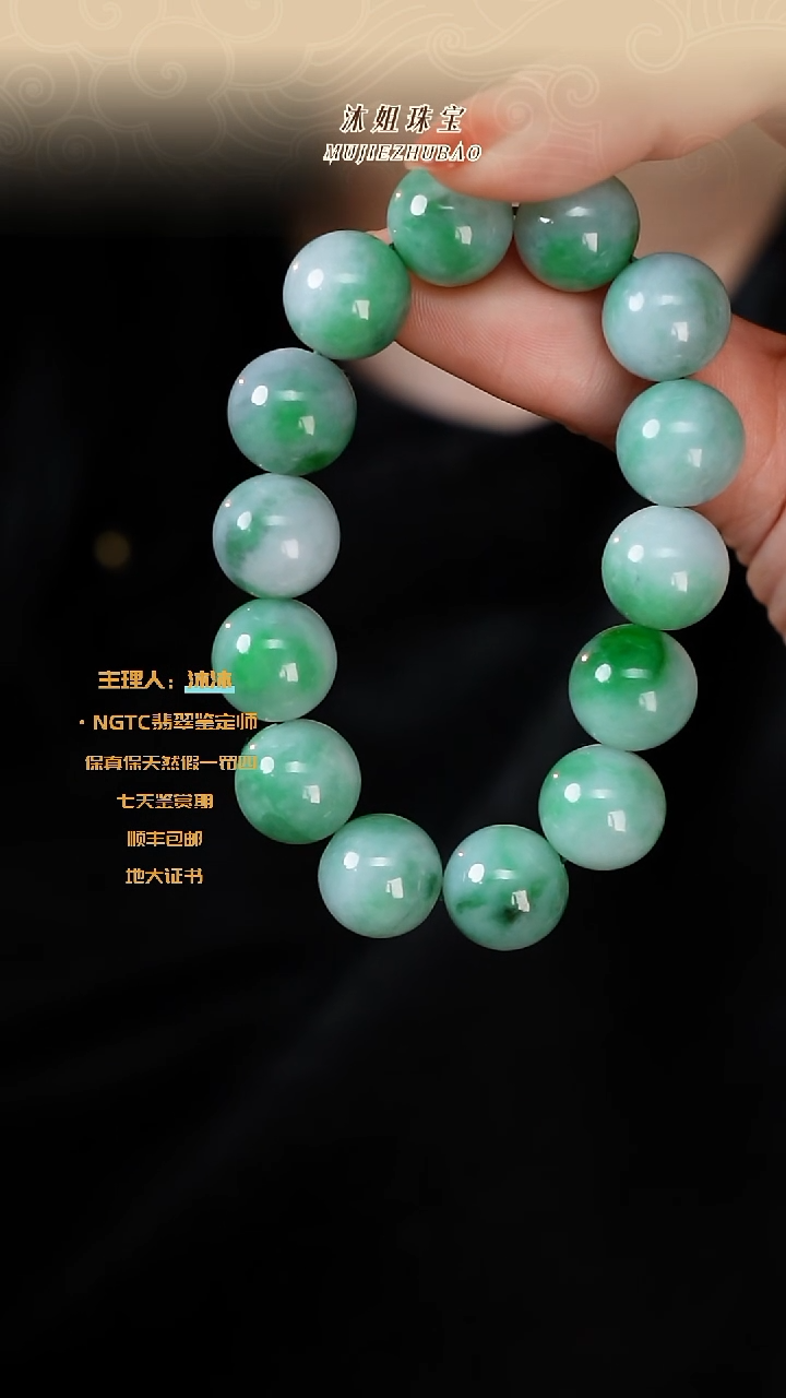 【闪购商品】翡翠手串未镶嵌翡翠单圈