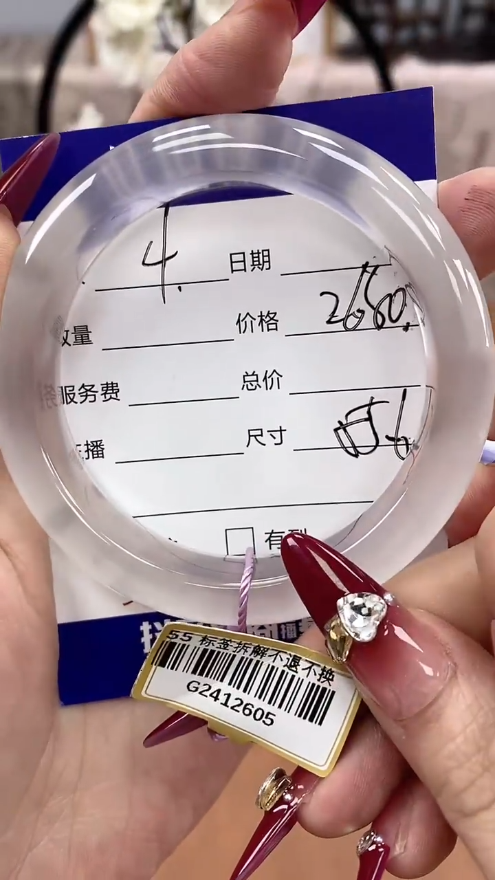 【闪购商品】石英质玉手镯未镶嵌4