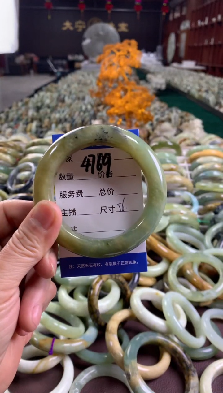未镶嵌蛇纹石玉手镯4769