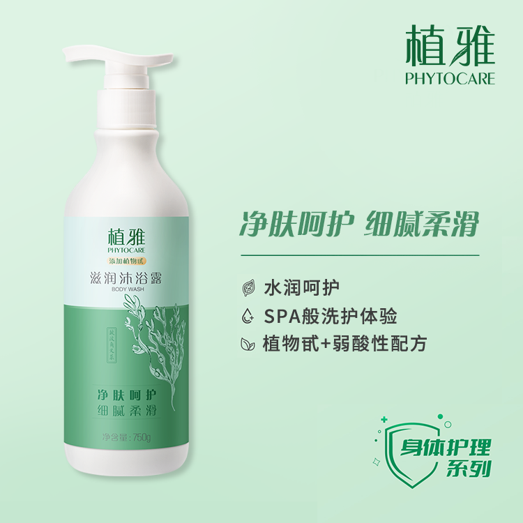 滋润细腻柔滑通用型沐浴露家庭装