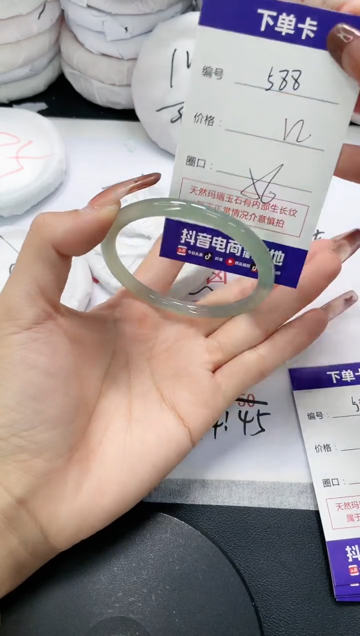 未镶嵌手镯玛瑙/玉髓588