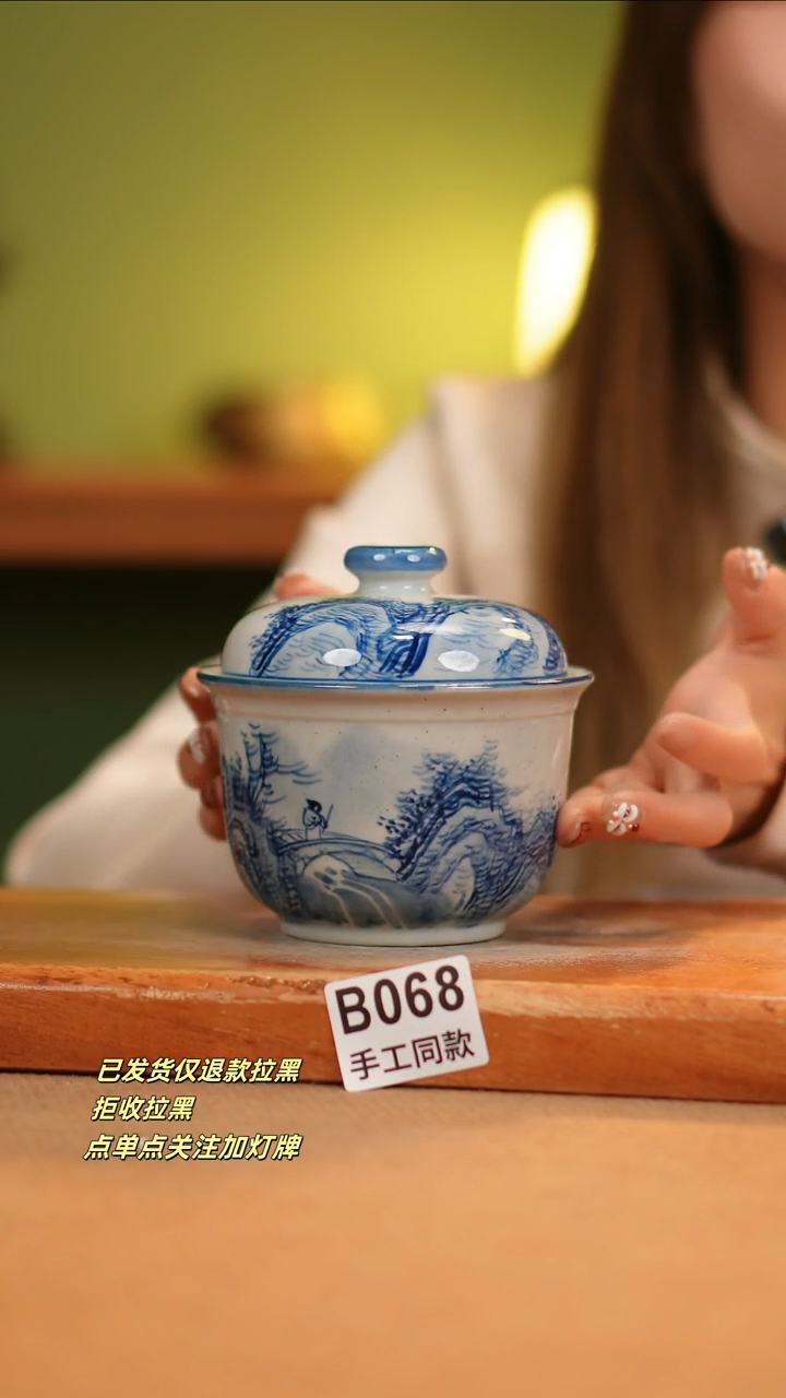 【闪购商品】其他B068窑林瓷业瓷器