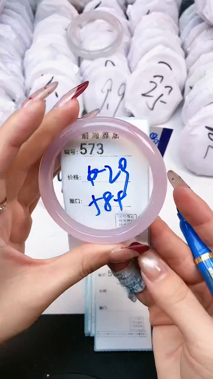 【闪购商品】玛瑙/玉髓手镯未镶嵌573