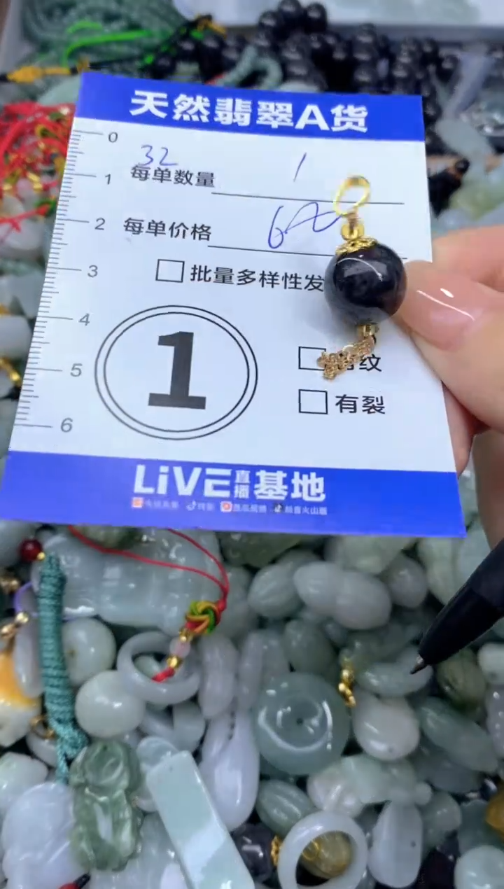 吊坠(不含链)未镶嵌翡翠天然翡翠A货批量多样性发一件