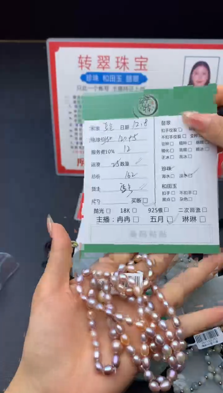 颈饰未镶嵌淡水珍珠豆**包项链