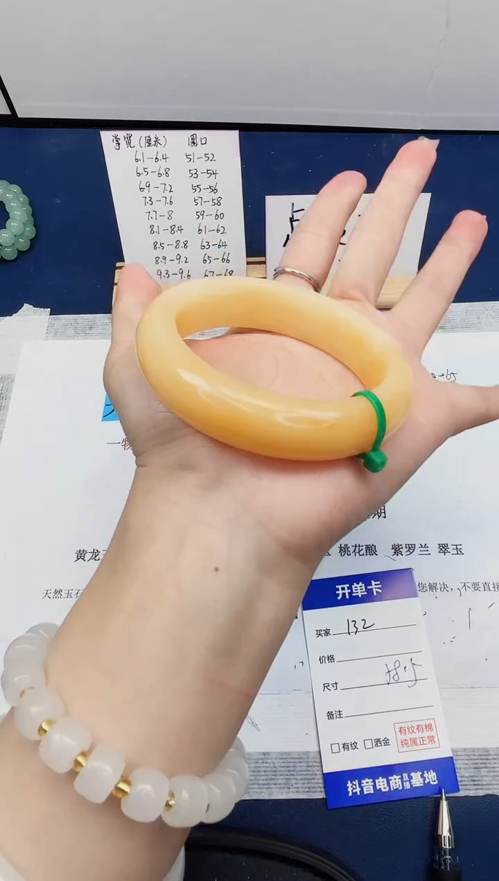 【闪购商品】石英质玉手镯未镶嵌132-财气镯-圈口58