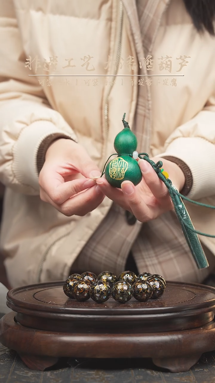 【闪购商品】0547号大漆酒葫芦择优发