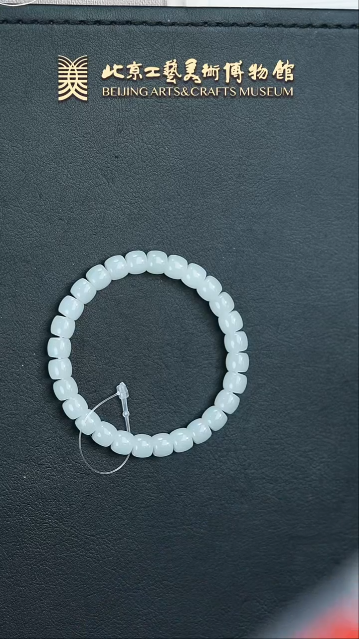 【闪购商品】和田玉串未镶嵌B0212GMD353（多样性发货）串