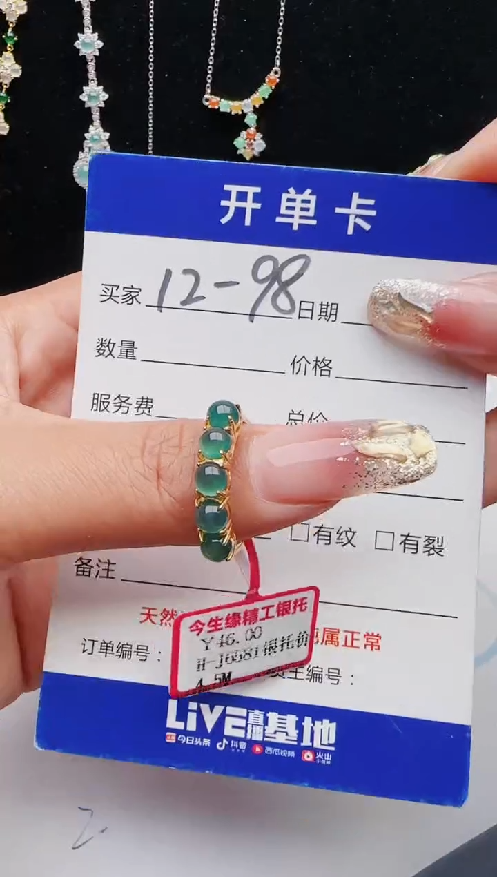 【闪购商品】翡翠戒指银S925镶嵌111111111