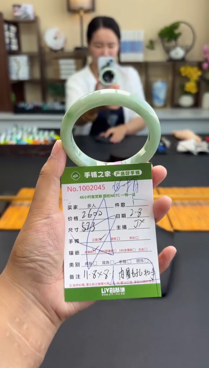 【闪购商品】翡翠手镯未镶嵌多人