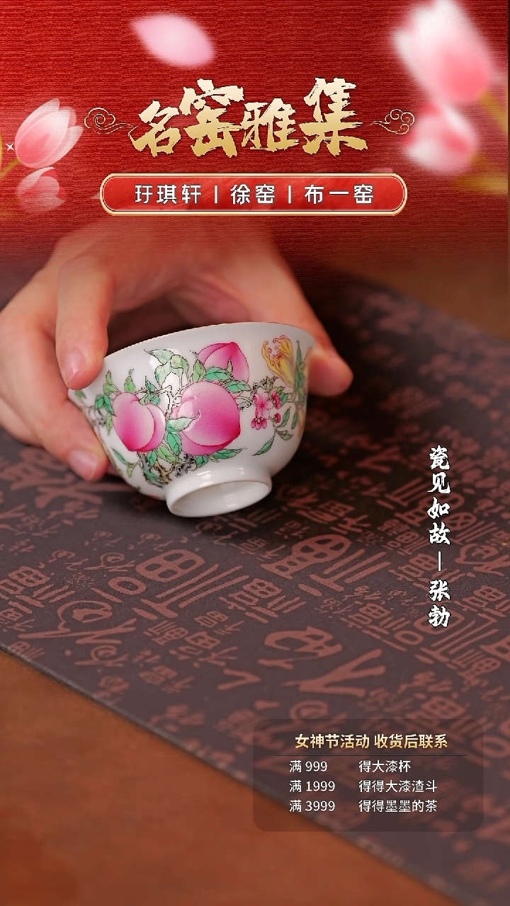 【闪购商品】摆件【瓷见如故】好物分享@@xuyao258