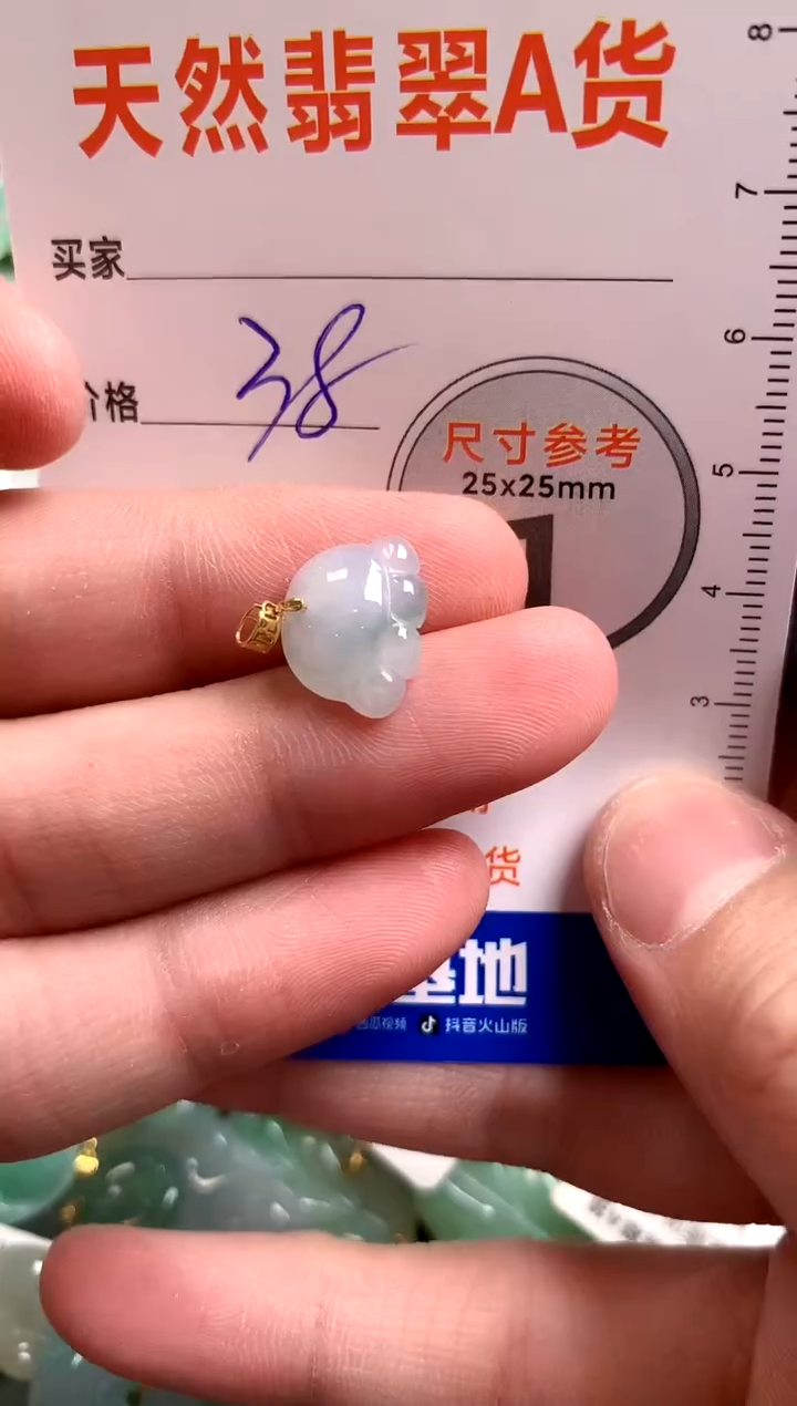 【闪购商品】翡翠颈饰18K金镶嵌13003667