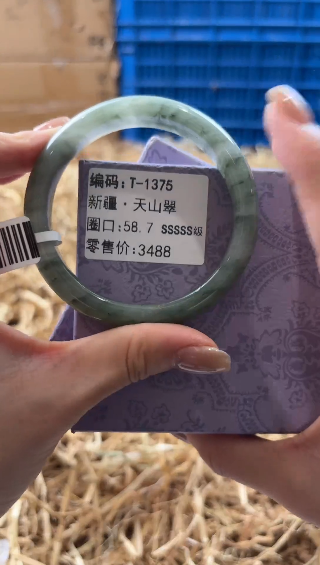 未镶嵌手镯石英质玉T-1375
