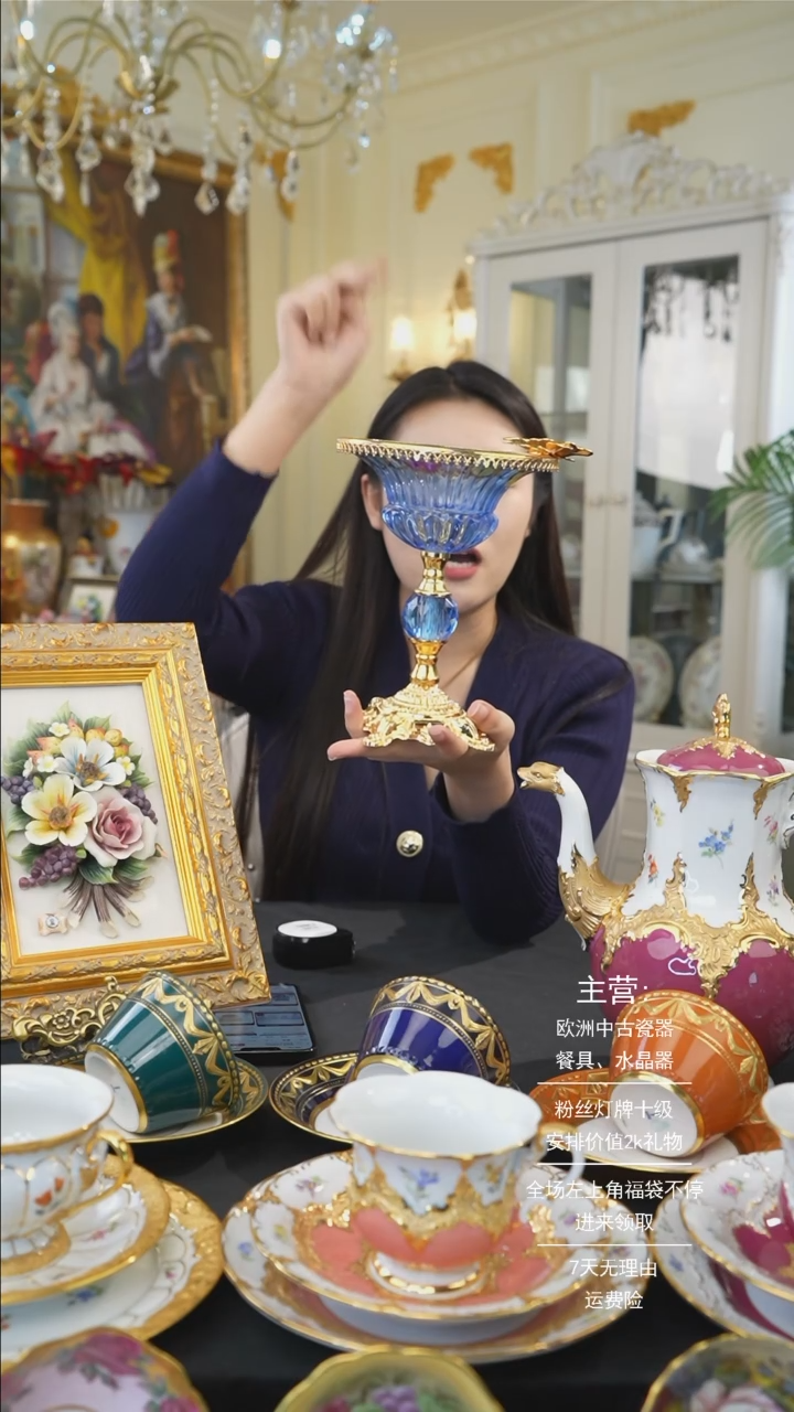 【闪购商品】摆件米多家中古瓷器如图所示6854
