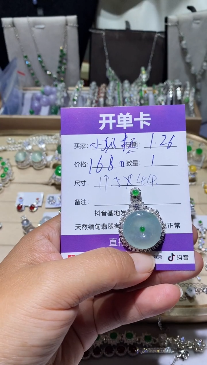 【闪购商品】翡翠耳饰未镶嵌 小奶糕