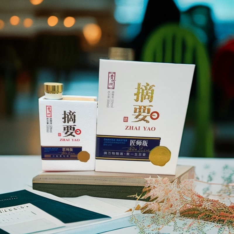 金沙金沙摘要匠师版酱香型白酒53度500ml53度500