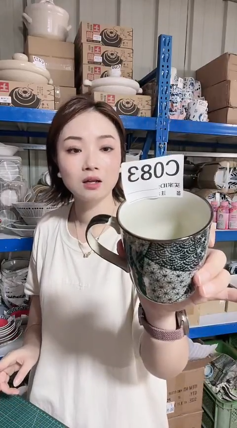 瓷片全新高端瓷器C083杯一只（新款