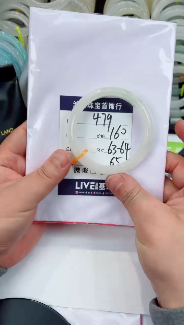 【闪购商品】石英质玉手镯未镶嵌479