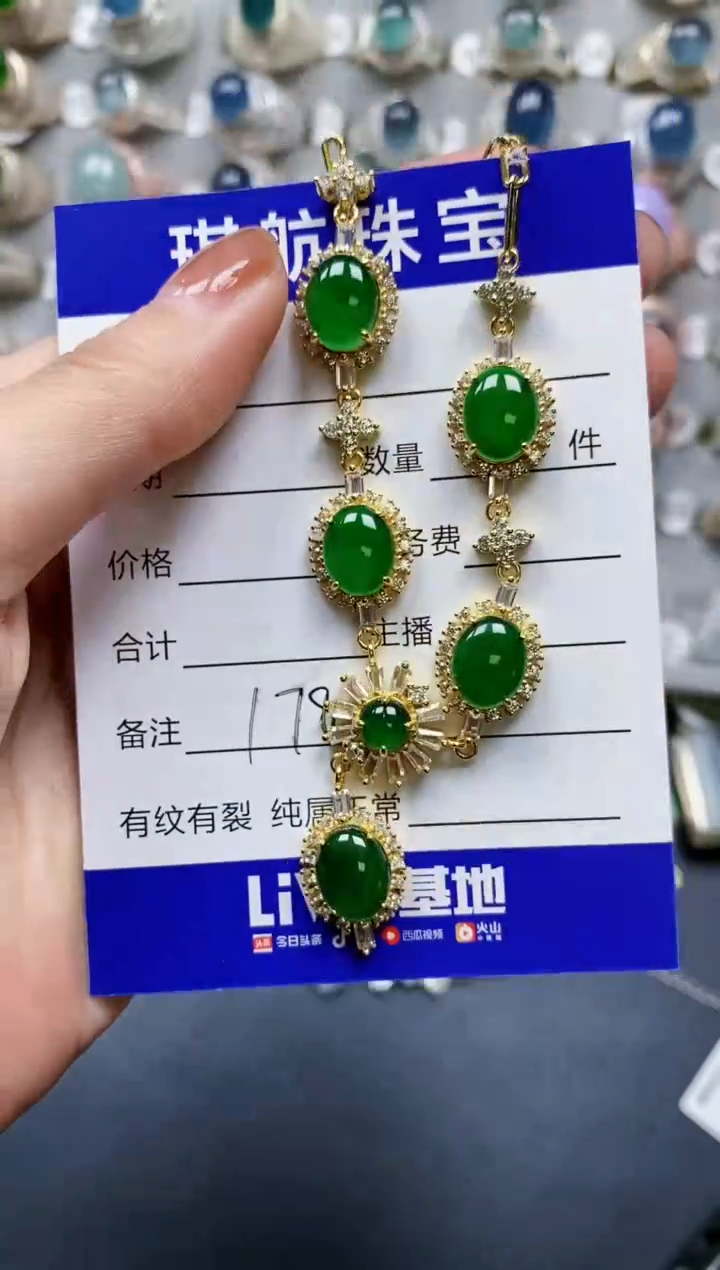 【闪购商品】翡翠颈饰银S925镶嵌0178