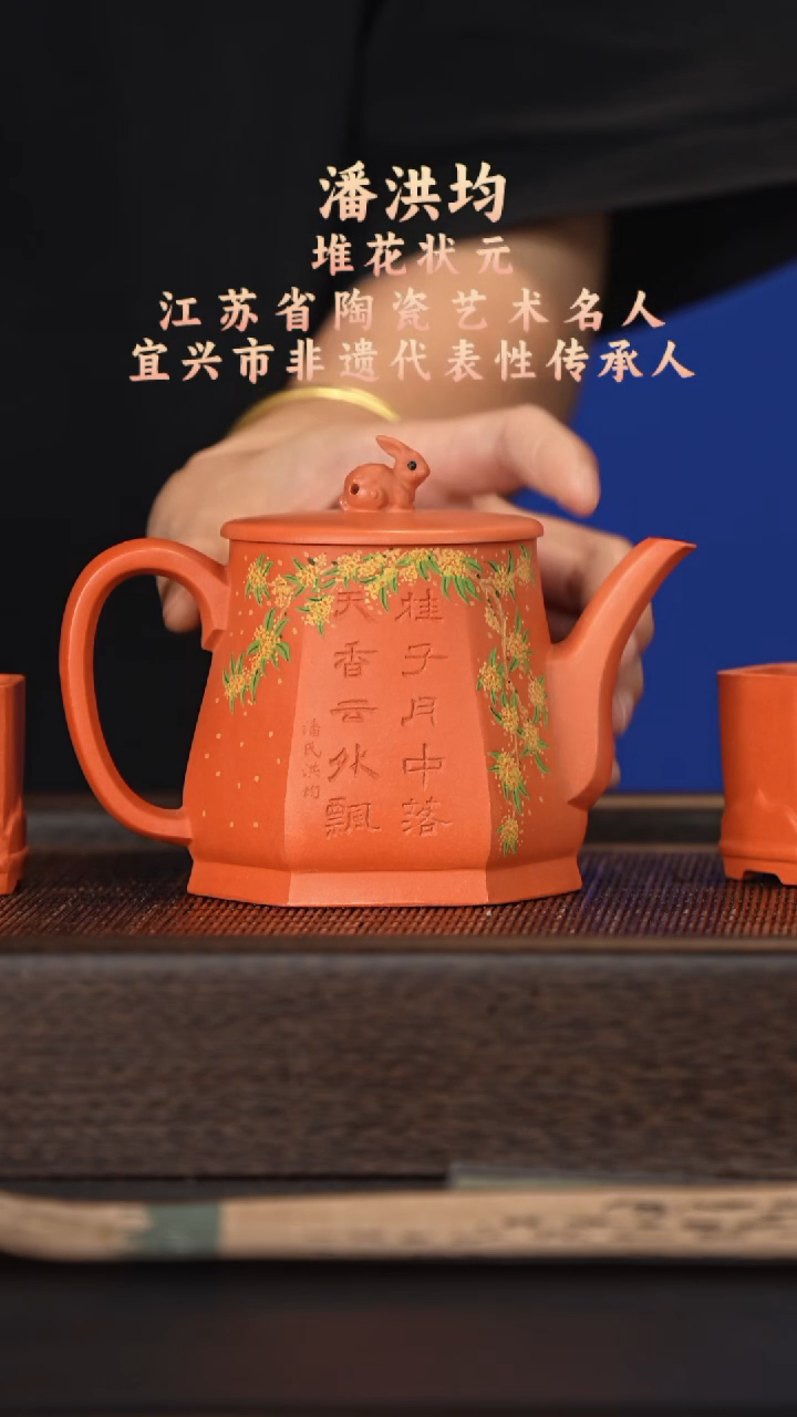 茶壶紫砂宜兴紫砂壶phj2555