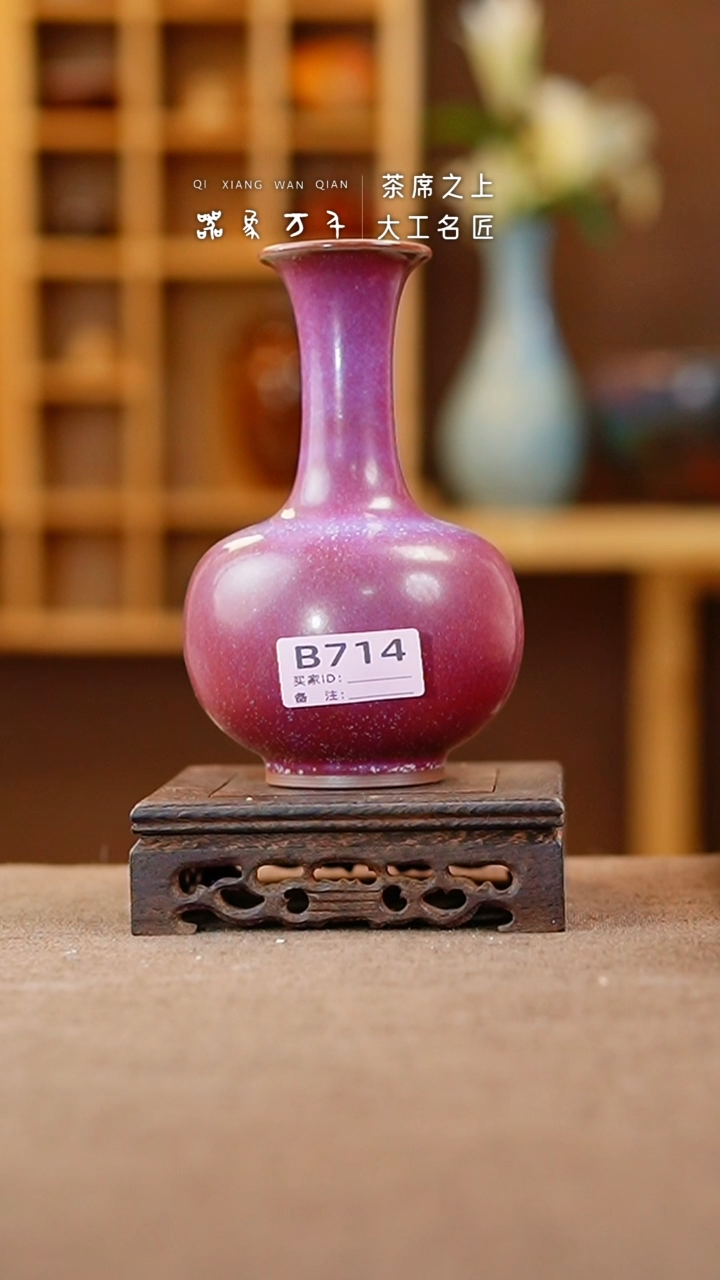 【闪购商品】瓷片钧瓷手作美器 叶B714