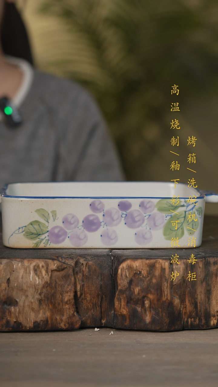 【闪购商品】碗景德镇高温釉下彩可微波烤箱洗碗机