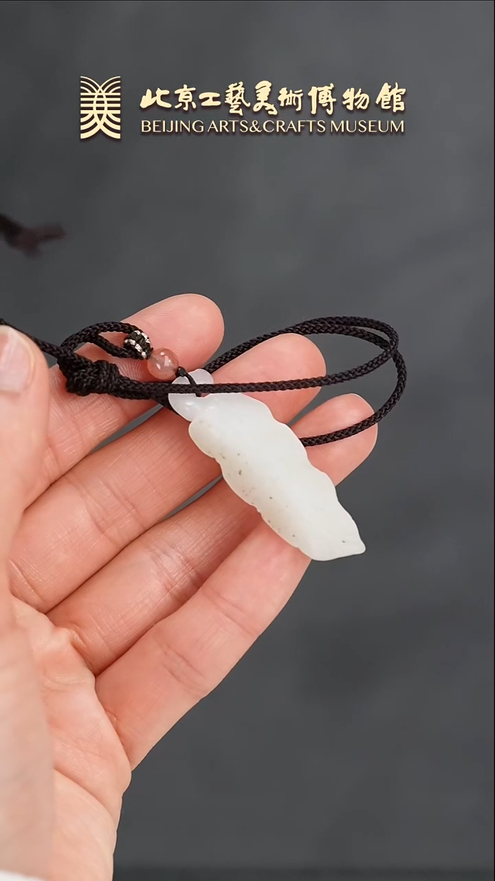 【闪购商品】和田玉挂件未镶嵌B0122GMD003大业有成