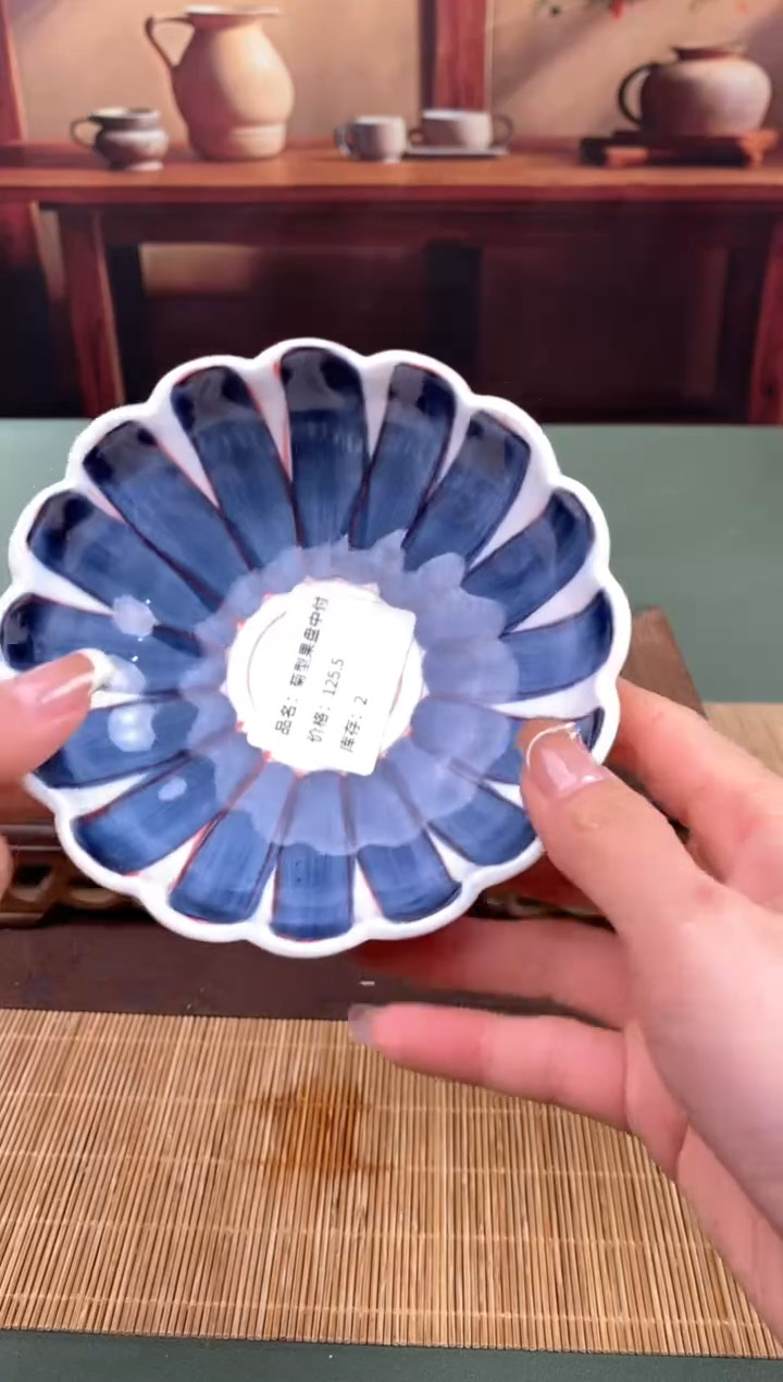 【闪购商品】华夏茗瓷闪购福利V