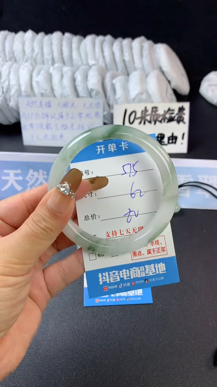 【闪购商品】石英质玉手镯未镶嵌A575