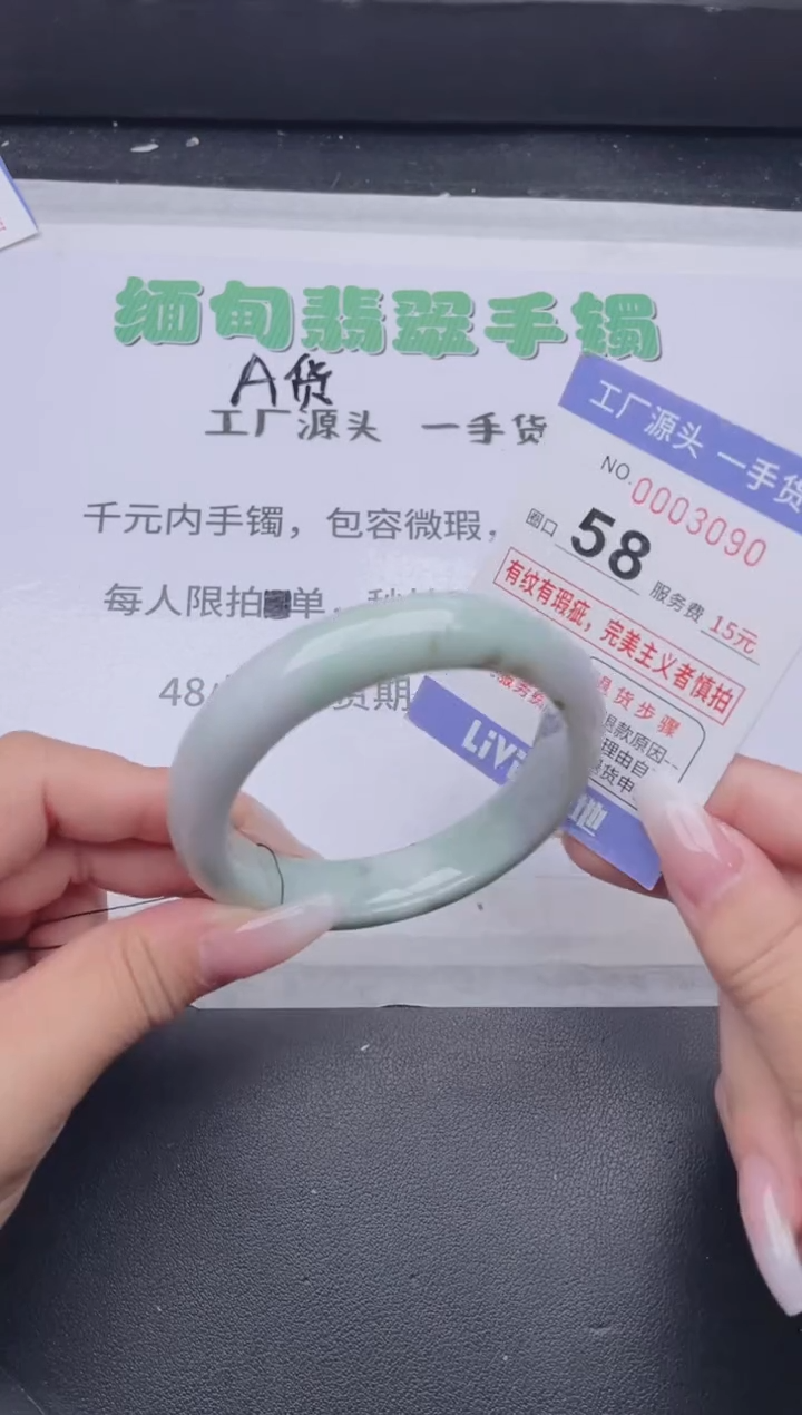 未镶嵌手镯翡翠翡翠手镯未镶嵌