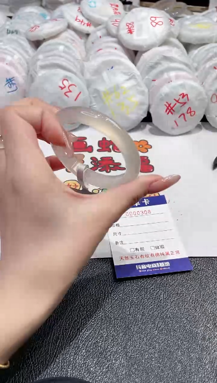 【闪购商品】玛瑙/玉髓手镯未镶嵌-308