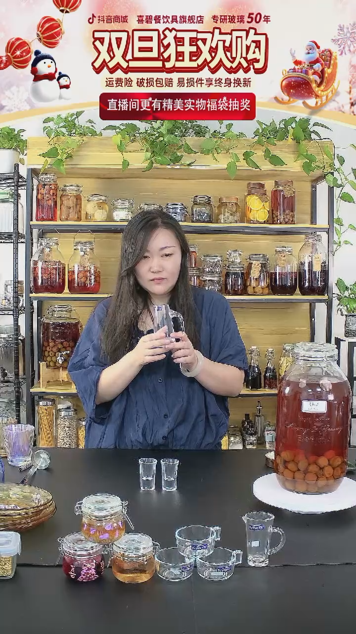 玻璃杯套款格朗150ML+6个库林烈酒杯