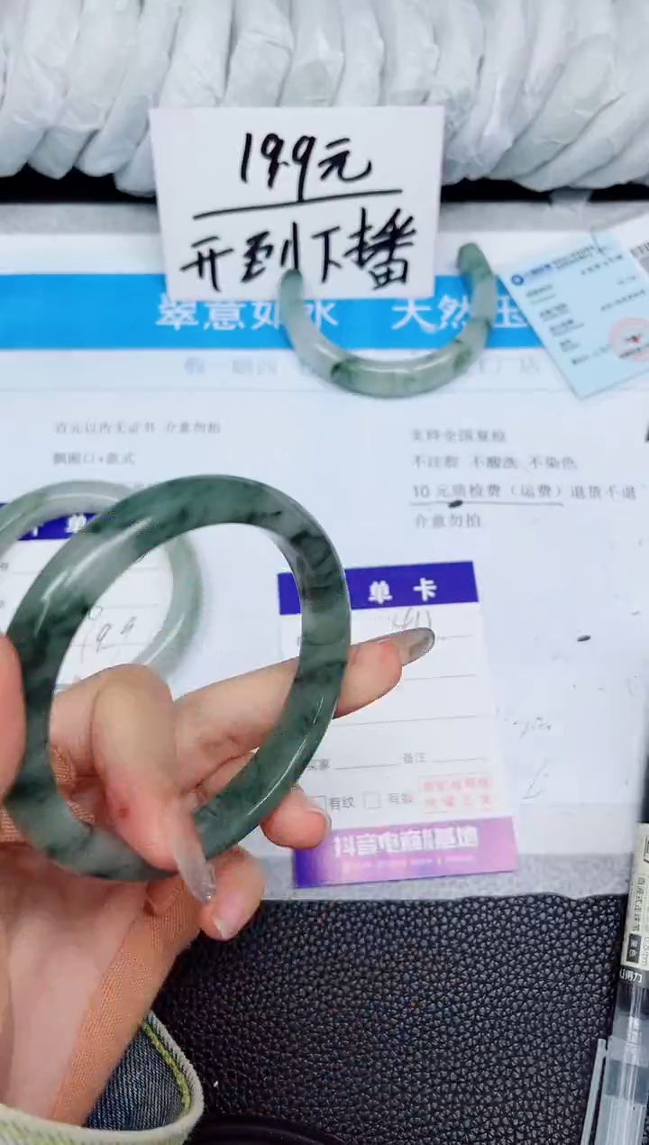 石英质玉手镯未镶嵌413-60