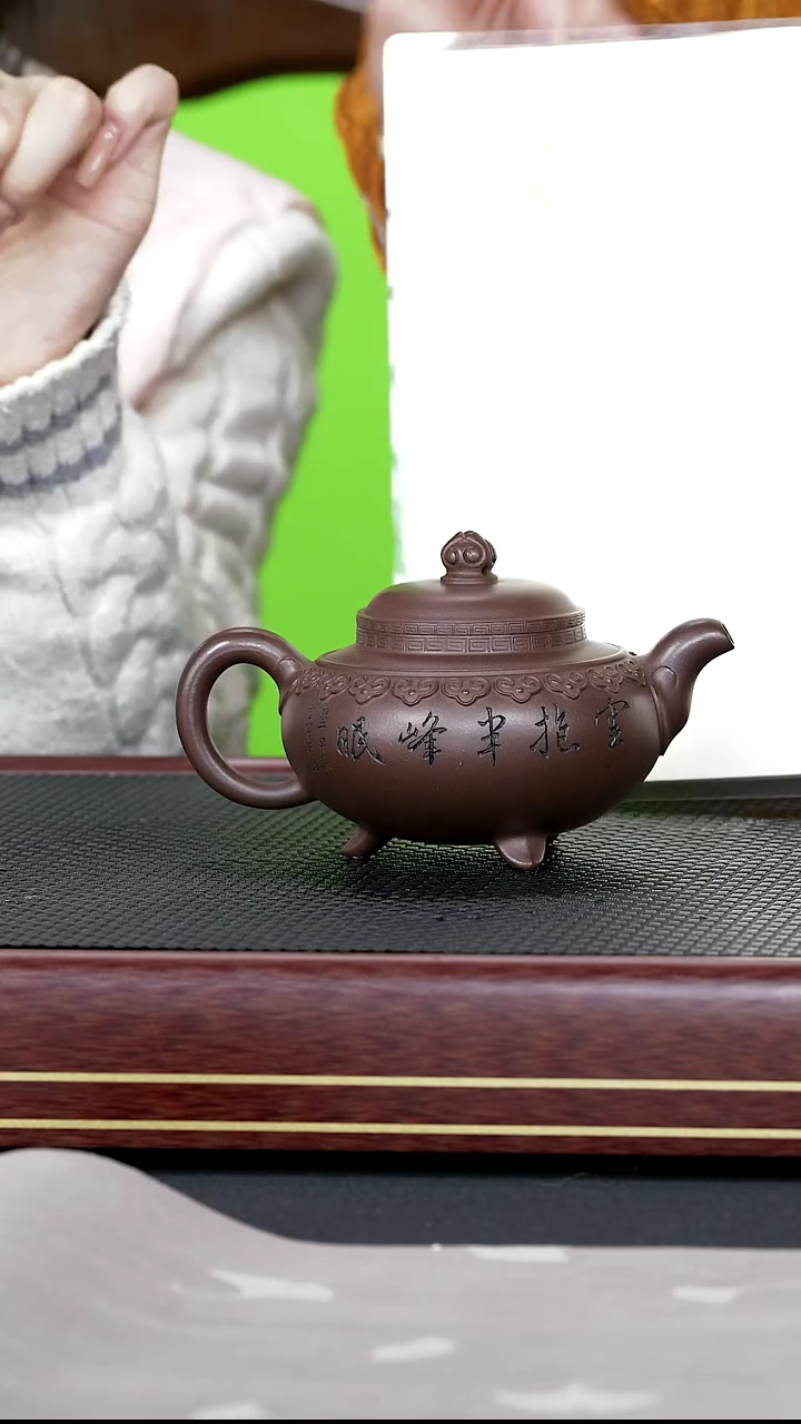 茶壶紫砂紫砂72 权寅陶记 云肩如意 紫泥 280cc