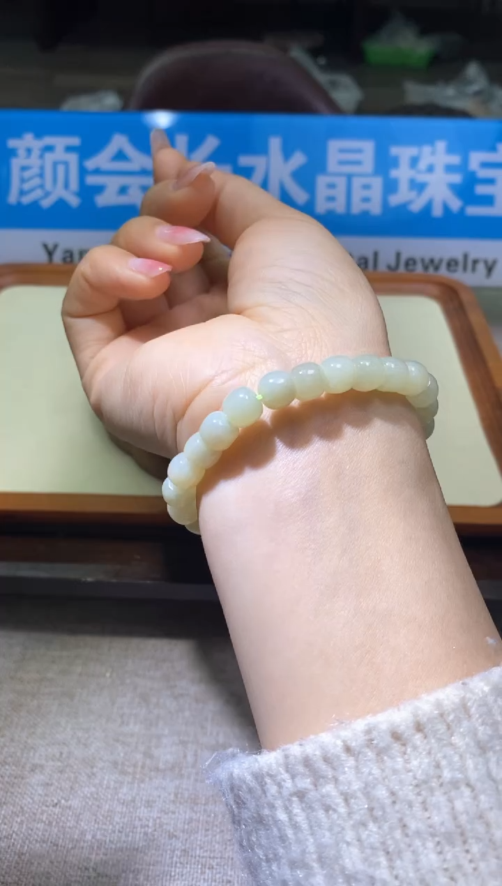 【闪购商品】和田玉手链未镶嵌多样性发一件599