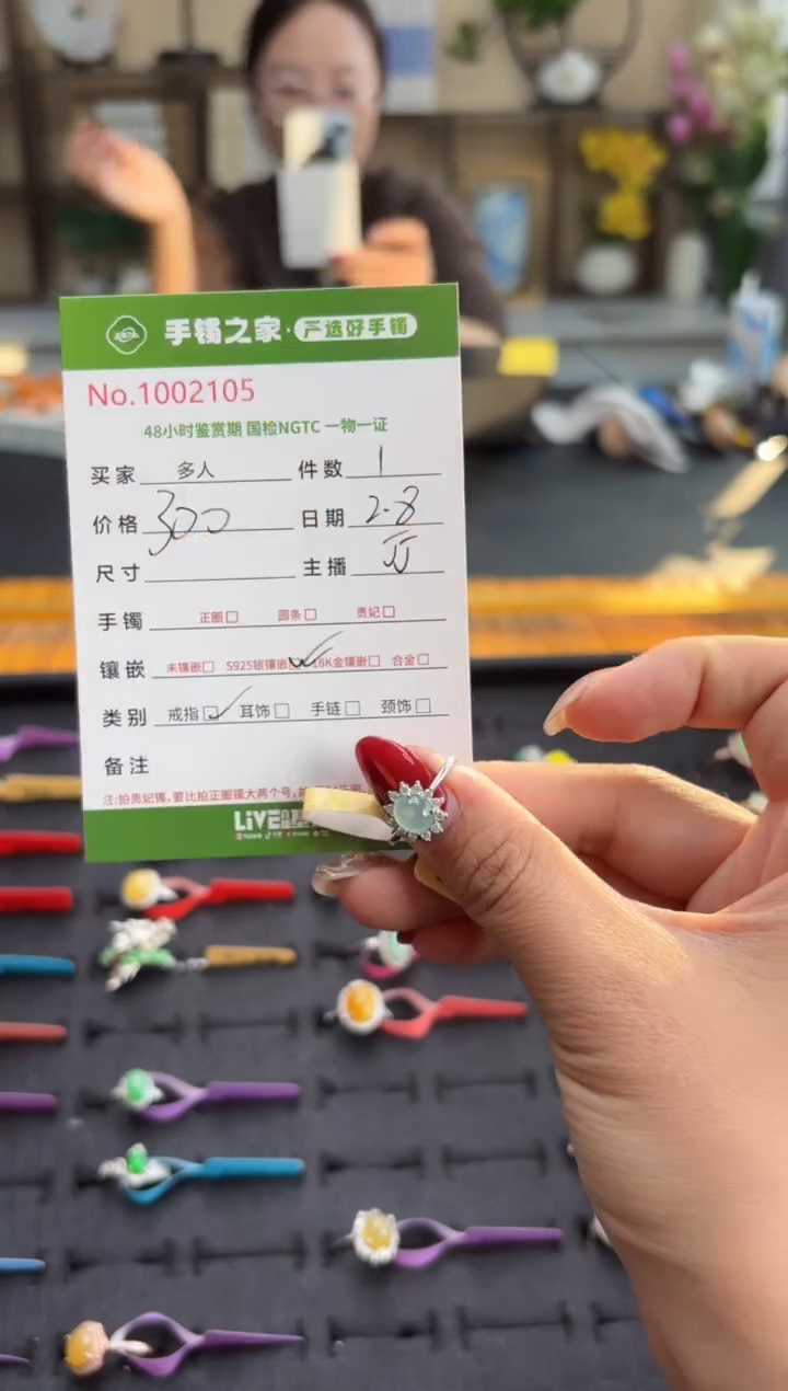 【闪购商品】翡翠戒指银S925镶嵌多人