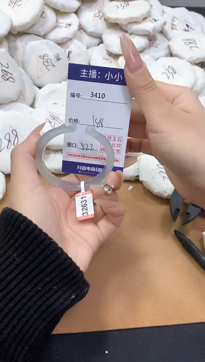 【闪购商品】玛瑙/玉髓手镯未镶嵌3410