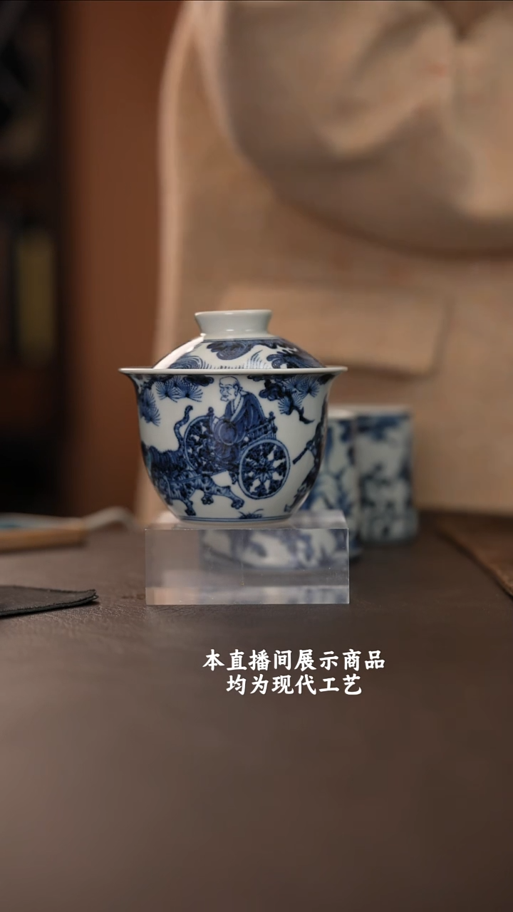 杯古蓝堂之精美茶器