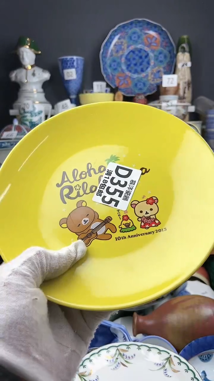 【闪购商品】瓷片感谢支持关注 关注