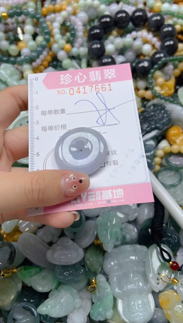 颈饰未镶嵌翡翠闪购0417661