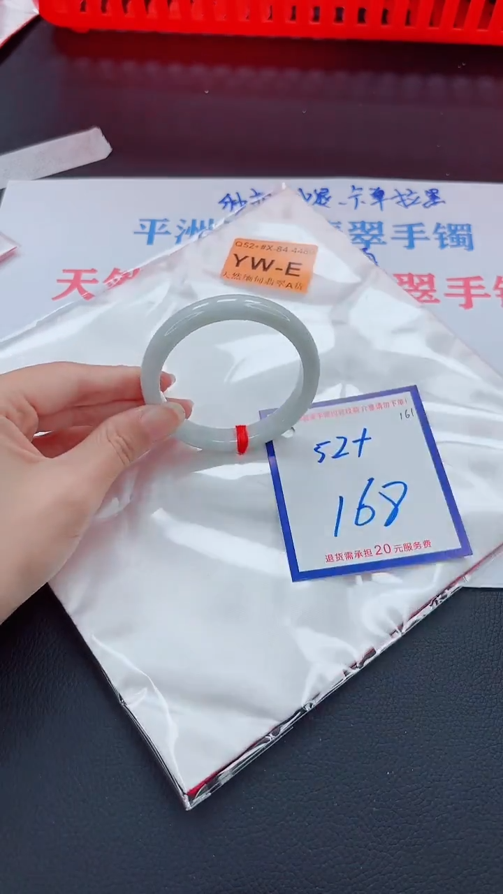 未镶嵌手镯翡翠11111111