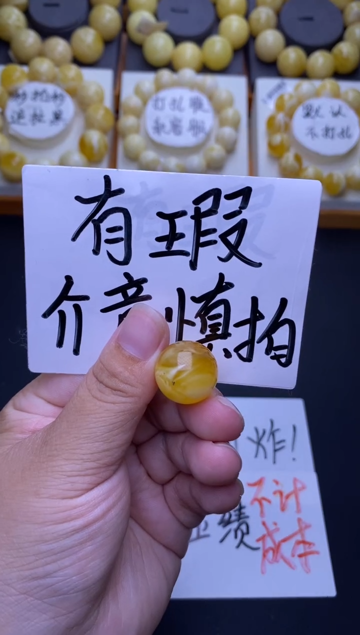 裸石琥珀未镶嵌大小姐珠宝严选5