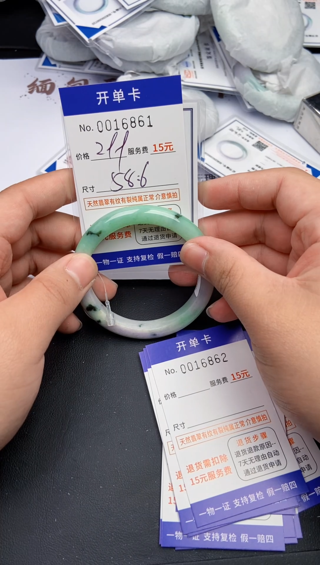 【闪购商品】翡翠手镯翡翠手镯16861