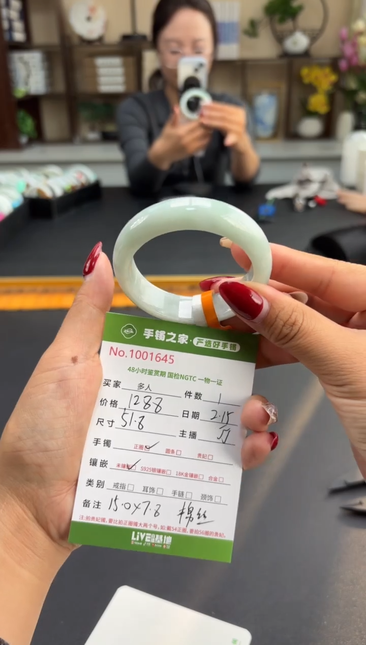 【闪购商品】翡翠手镯未镶嵌多人